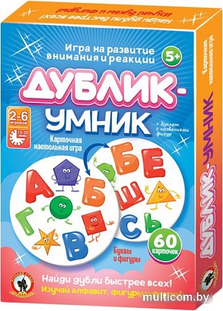 Развивающая игра Русский стиль Дублик-умник. Буквы и фигуры 02485