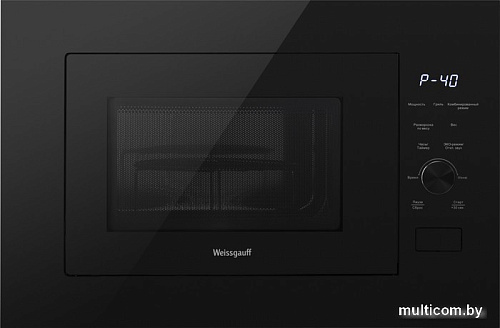 Микроволновая печь Weissgauff HMT-625 Grill