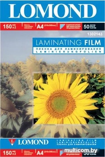 Пленка для ламинирования Lomond Laminating Film A4 150 мкм 50 пакетов 1302143