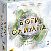Настольная игра Магеллан Боги Олимпа