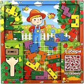 Развивающая игра WoodLand Toys Тетрис магнитный. Огород 065301