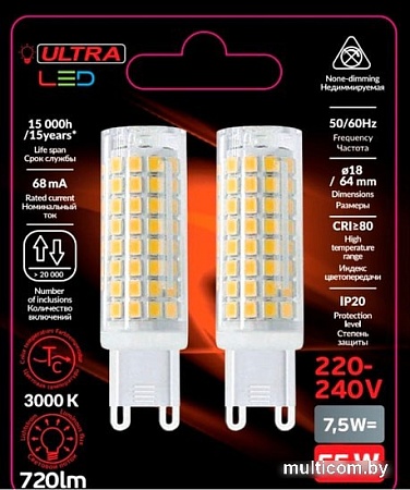 Светодиодная лампа Ultra LED G9 7.5 Вт 3000 К (2 шт)