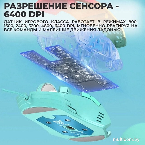 Игровая мышь Onikuma CW902 Rainbow Eclipse