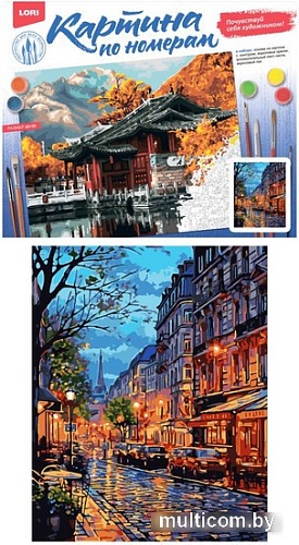 Картина по номерам Lori Вечерняя улица Кпн-364