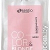 Обесцвечивающая паста Sergio Professional Color&amp;Blonde 500 г