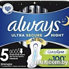 Прокладки гигиенические Always Ultra Night экстра защита Single 5 (6 шт)