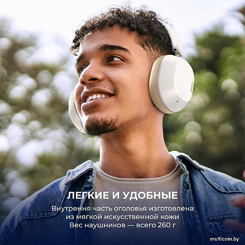 Наушники Ugreen HiTune Max5c (белый)