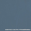 Пропитка Акватекс Экстра (утренний туман, 0.8 л)