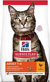 Сухой корм для кошек Hill's Science Plan Adult 1-6 Chicken для взрослых кошек для поддержания жизненной энергии и иммунитета, с курицей 10 кг