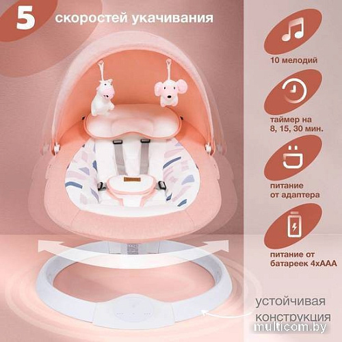Шезлонг Nuovita Attento А1 (розовый/белый)