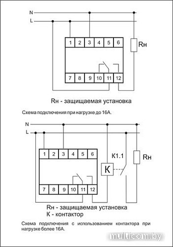 Реле напряжения Евроавтоматика F&F CP-710 EA04.009.001
