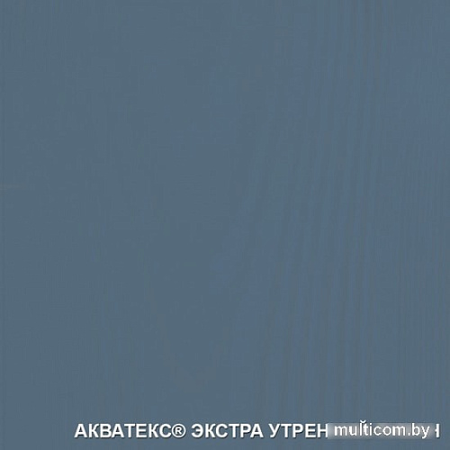 Пропитка Акватекс Экстра (утренний туман, 0.8 л)