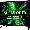 Телевизор Hyundai H-LED32BS5001