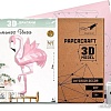 PaperCraft PAPERRAZ Фламинго Инга