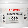 Шпатлевка Neomid для плит OSB (1.3 кг)