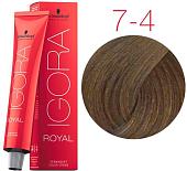 Крем-краска для волос Schwarzkopf Professional Igora Royal Permanent Color Creme 7-4 60 мл