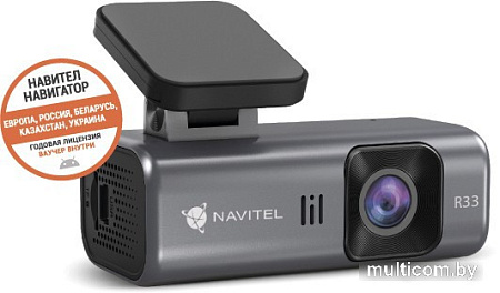 Видеорегистратор NAVITEL R33