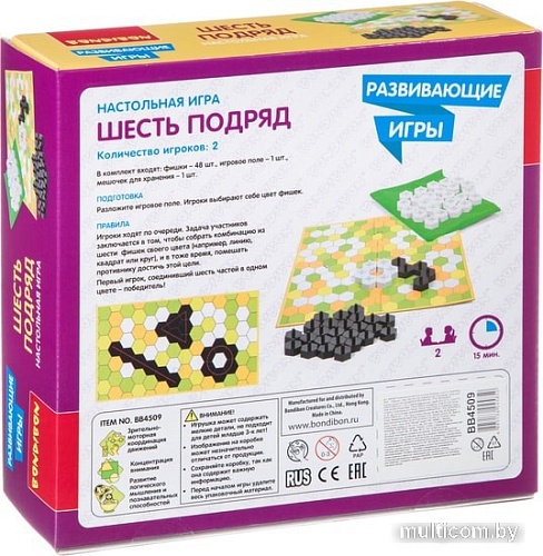 Развивающая игра Bondibon Шесть подряд ВВ4509