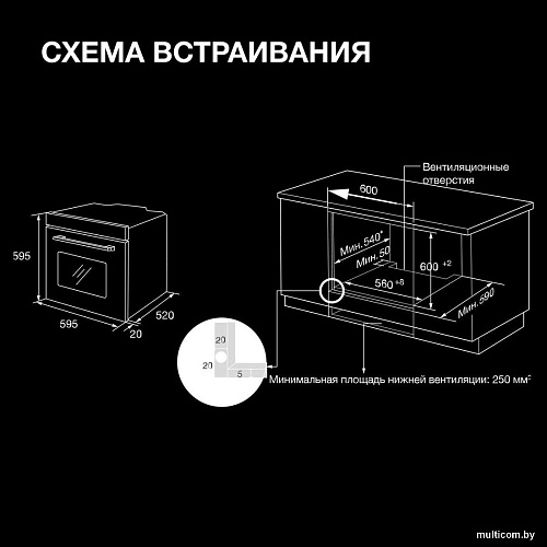 Электрический духовой шкаф Hyundai HEO 6635 BG