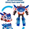 Трансформер GoGo Bus Доктор и полицейский 2 в 1 YS4013G