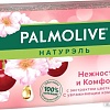 Косметика по уходу за телом Palmolive Мыло Натурэль Нежность и комфорт с экстрактом цветка вишни 90 г