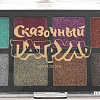 Маникюрный набор Милая Леди Сказочный патруль с сушкой ZY409570-SP