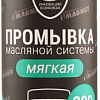 Присадка в масло VMPAUTO iMagnet 350мл