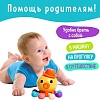 Развивающая игрушка Sima-Land Осьминог AH005 10131047