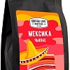 Кофе Coffee Life Roasters Мексика Чьяпас зерновой 1 кг