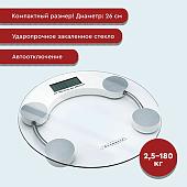 Напольные весы Волжанка ВН-001