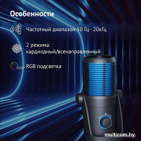 Проводной микрофон Oklick SM-400G