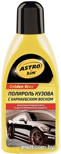 ASTROhim Полироль с карнаубским воском 500мл AC-245