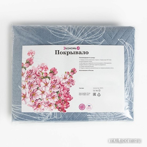 Покрывало Экономь и Я Перья 7581122 200x210 (серый, 190 гр/м2)