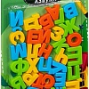 Алфавит Bondibon Магнитные игры Азбука 33 буквы ВВ5050