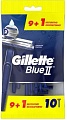 Бритвенный станок Gillette Blue II с увлажняющей полоской 10 шт 7702018467679