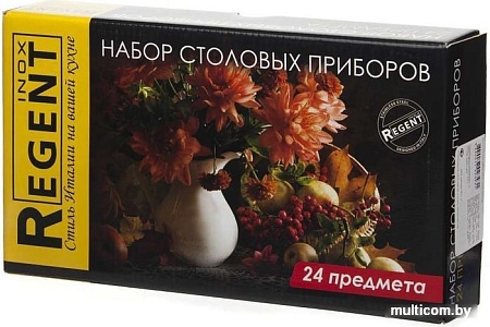 Набор столовых приборов Regent Prima 93-CU-PR-S24