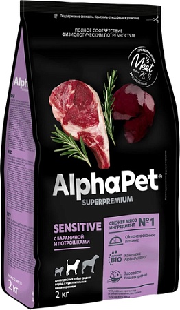 Сухой корм для собак AlphaPet Superpremium Sensitive с бараниной и потрошками для средних пород 2 кг