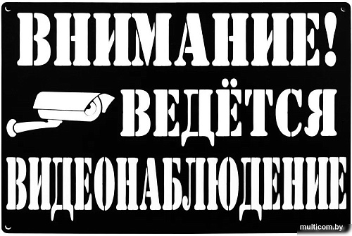 Табличка информационная для дома Gala TB002