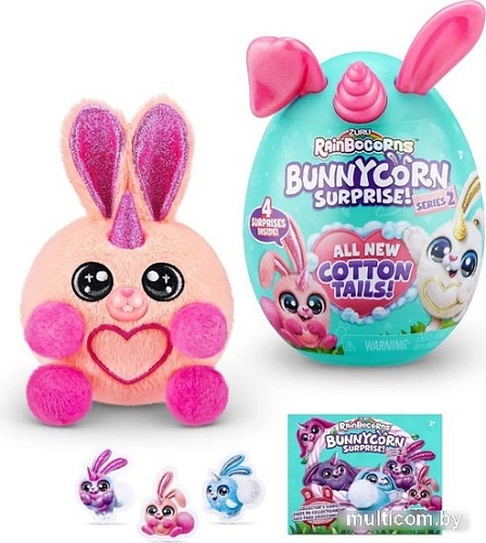 Кукла-сюрприз Zuru Rainbocorns Bunnycorn S2 9280
