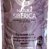 Natura Siberica Бальзам Защита и блеск (500 мл)