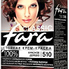 Крем-краска Fara Classic 510 красное дерево 50 мл