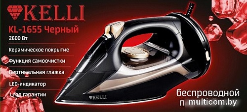 Утюг KELLI KL-1655 (черный)