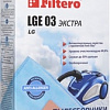 Одноразовый мешок Filtero LGE 03 Экстра