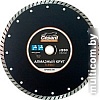 Отрезной диск алмазный Gepard GP0802-230