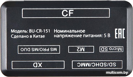 Карт-ридер Buro BU-CR-151