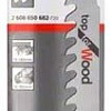 Набор оснастки Bosch 2608650682 (5 предметов)