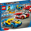 Конструктор LEGO City 60256 Гоночные автомобили