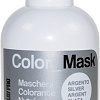 Оттеночная маска KayPro Color Mask с прямым пигментом серебро 300 мл