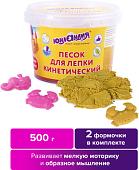 Песок кинетический Юнландия 104995 (0.5кг, желтый)