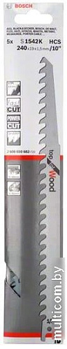 Набор оснастки Bosch 2608650682 (5 предметов)
